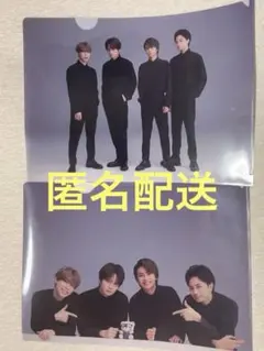 SexyZone セクゾ　グッズ　クリアファイル　Timelesz タイムレス