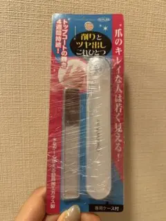 TO-PLAN クリスタルネイルシャイナー 爪磨きのサムネイル
