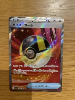 ポケモンカード　ハイクラスパック　まとめ売り