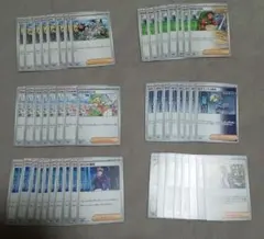 マツバの確信他サポートノーマルカード