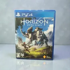 ホライゾンゼロドーン