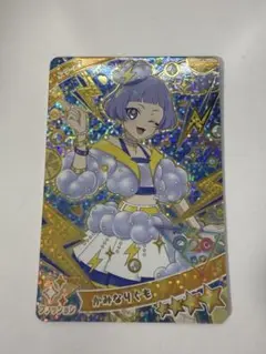 pikamama様 リクエスト 2点 まとめ商品