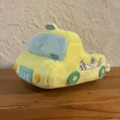 すみっコぐらし　走るてのりぬいぐるみ　タクシー