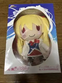 Key AIR 観鈴 ぬいぐるみ タグ付き自宅保管タグ付 片付不用整理品