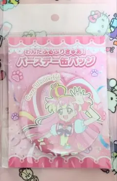 プリキュア キュアワンダフル バースデー 缶バッジ