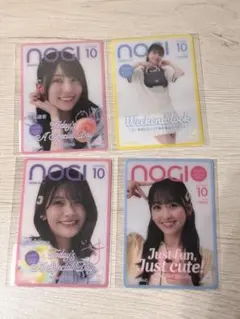 2026年最新】のぎbox 賀喜遥香の人気アイテム - メルカリ