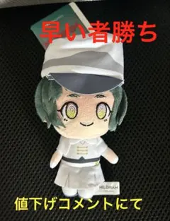 2025年最新】ミルグラムぬいぐるみアマネの人気アイテム - メルカリ