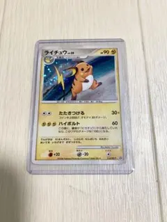 ライチュウ LV.39 ポケモンカードゲーム プロモ 114/DP-P - メルカリ