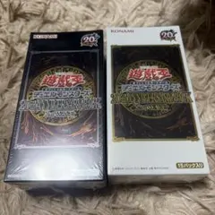 遊戯王 20th ANNIVERSARY PACK 1st 2nd 未開封セット - メルカリ