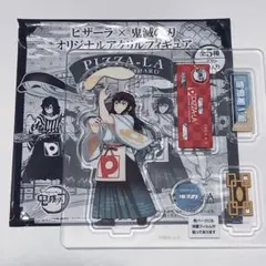 鬼滅の刃 ピザーラ 時透無一郎 アクリルスタンド
