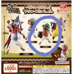 モンスターハンター アイルーこれくしょん どんぐりネコ