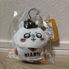 ちいかわ　読売ジャイアンツ　マスコット　モモンガ　巨人