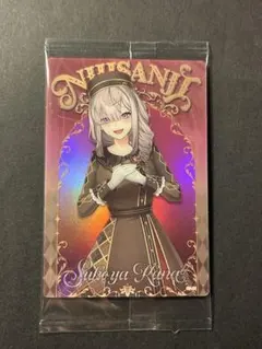 にじさんじウエハース2 健屋花那