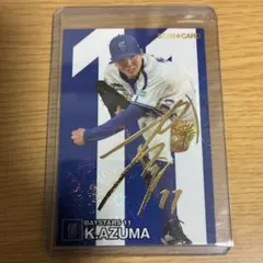 プロ野球チップス　東克樹　スターカード　金箔サイン