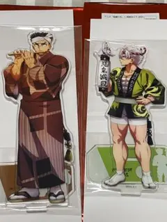 鬼滅の刃　阿波おどり　不死川実弥　悲鳴嶼行冥　アクリルスタンド　ufotable