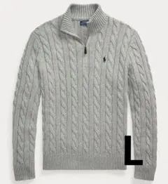 【新品】ポロラルフローレン ハーフジップ ケーブルニット グレー L
