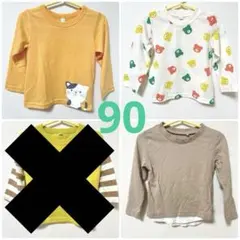 ベビー長袖Tシャツお得3着セット（猫・くま・無地デザイン）サイズ90cm