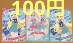 アイプリ セーブカード、みつきセット