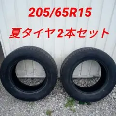 ファルケン 205/65R15 15インチ 夏タイヤ サマータイヤ タイヤのサムネイル
