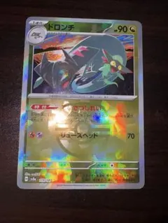 2026年最新】ドロン マスターボールミラーの人気アイテム - メルカリ