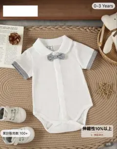 新生児 退院着 セレモニー 半袖ロンパース 男の子