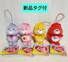 ケアベア リボンつきぷちマスコット 全8種セット② - メルカリ