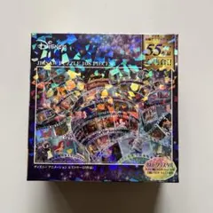 ディズニーパズルのサムネイル