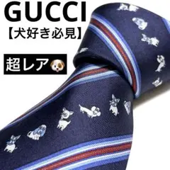 【犬好き必見激レア】GUCCI 犬柄 GGロゴ　トリコロール色　シルクネクタイ