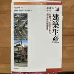 Item thumbnail for item ce3c4397-e48e-4cc1-8698-082fd3c73284