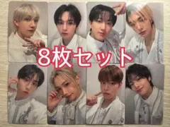 Straykids Hollow 会場限定トレカ 8枚セット コンプ