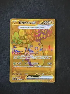 2026年最新】スカーレットバイオレット ピカチュウの人気アイテム
