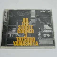 2026年最新】山下達郎 on the street corner 3の人気アイテム - メルカリ
