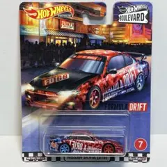 【Hot Wheels】 日産 シルビア FDJ ブールバード プレミアム