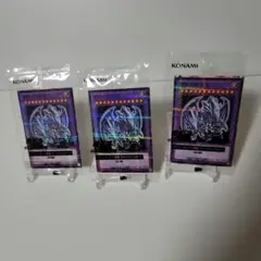 2025年最新】セブンイレブン 遊戯王 ブルーアイズの人気アイテム