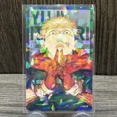 呪術廻戦 虎杖悠仁A ホログラムクリアカード 応募者全員サービス