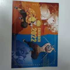 鬼滅の刃　カレンダー　2022