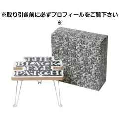 black eye patch テーブル　折り畳みのサムネイル