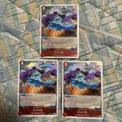 ジンベエ C ST10-005 ホロ3枚セット