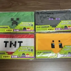 MINECRAFT オリジナル巾着 全4種セット