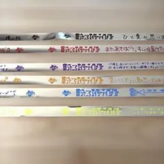 関ジャニ∞ 銀テープ - メルカリ
