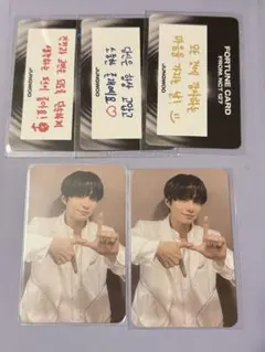 ジョンウ　トレカ