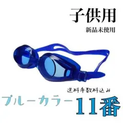 ヲz y 水中ゴーグル　スイミングメガネ　プール　＋料金水泳帽　@a11 3