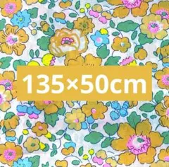 リバティ★liberty★輸入タナローン★ベッツィ★Betsy★ネオンタン