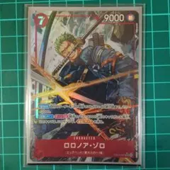 원피스 カード セット ロロノア ゾロ パラレル＆通常 EB04-007