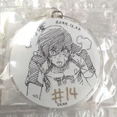 ブルーロック 伊勢丹 キーホルダー 糸師 凛