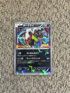 2026年最新】Pokemon Card Game シリーズ：XY／XYBREAK ポケモンカード