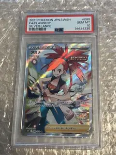 2025年最新】アスナ sr psa10の人気アイテム - メルカリ
