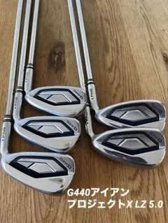 2026年最新】プロジェクトx lzの人気アイテム - メルカリ