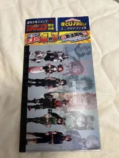 僕のヒーローアカデミア ミニクリアファイル