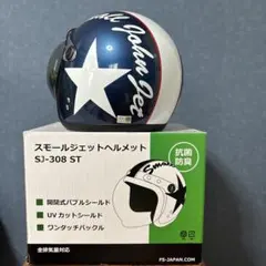 The Cools Jet Helmet クールス ヘルメット - メルカリ